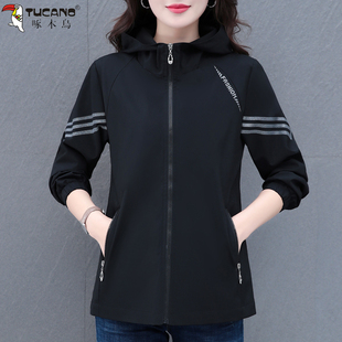 啄木鸟休闲短外套女款春秋季2025新款大码薄款连帽风衣夹克冲锋衣