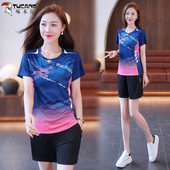 夏季 啄木鸟短袖 女士冰丝速干2025新款 运动套装 休闲跑步两件套 短裤