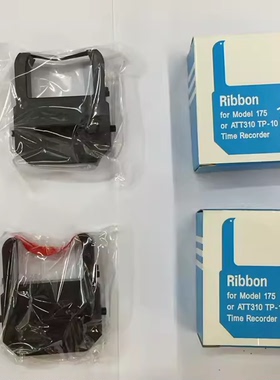 文件收发机能达佳AP-10色带NIDEKA印时钟色带架黑色墨盒 Ribbon