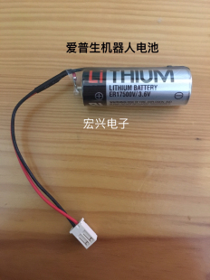 3.6V锂电池 ER17500V 爱普生C4机器人 R13N860011电池