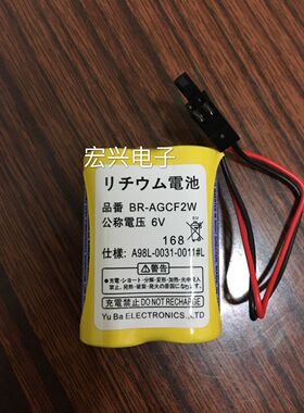 全新BR-AGCF2W 6V用于发那科FANUC数控机床锂电池A06B-6093-K001