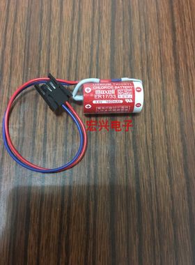 万胜 ER17/33 3.6V PLC锂电池 带2孔黑色插头