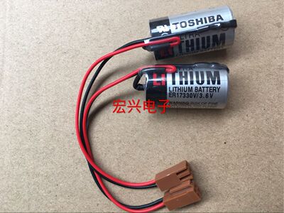 东芝 ER17330V（2/3A 3.6V) 工控PLC锂电池 带棕色插头