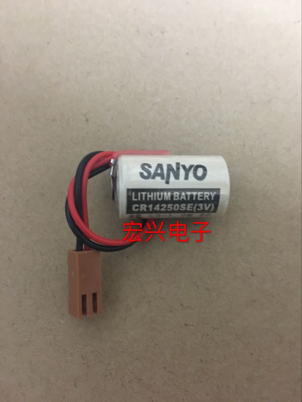 SANYO三洋 CR14250SE 3V 电池 PLC工控锂电池 带插头