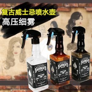 美发喷水壶理发店专用喷壶发廊欧美复古油头喷壶瓶美发工具