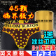 磁功能生理裤 增强加大码 衩透气四季 男士 头 vk英国卫裤 内裤 官方正品