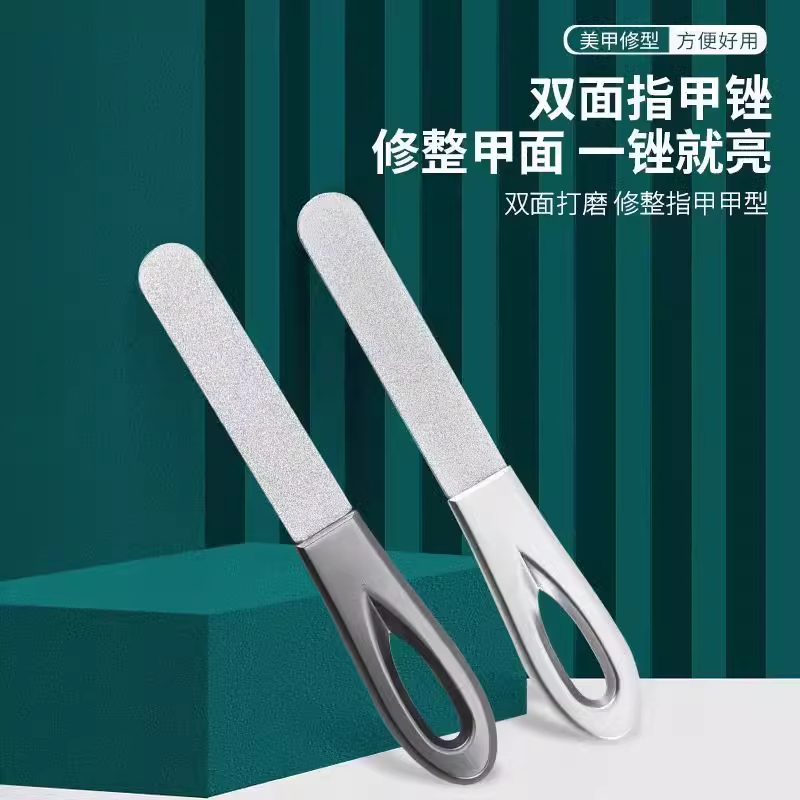 简约精工指甲锉刀不锈钢双面磨甲器打磨修型美甲工具高档锉条便携