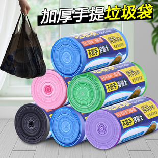 垃圾袋20只装 黑色小家居实惠塑 垃圾袋家用实惠装 百货一次性平口式