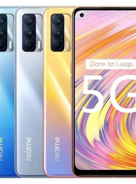 特价realme真我V15全网通5G人脸拍照学生256G王者6.4大屏智能手机