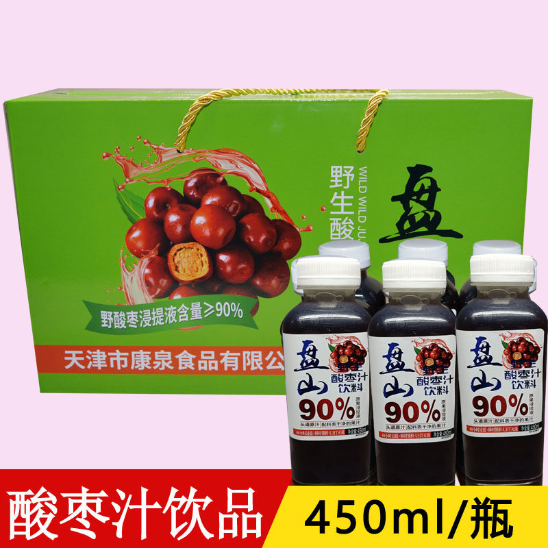 天津蓟州特产津盘山酸枣在果汁饮料450ml整箱塑料瓶酸甜口