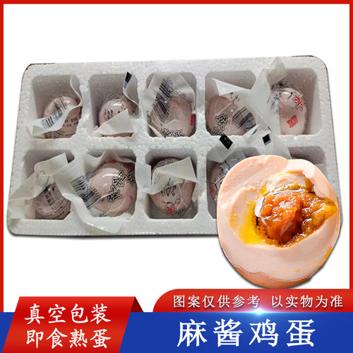 天津蓟县正宗麻酱鸡蛋独立真空包装溢油开袋即食礼盒包装