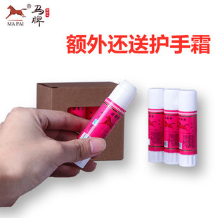 【经典马油棒】马牌马油润面油手油口子油棒棒油护手霜护肤防裂