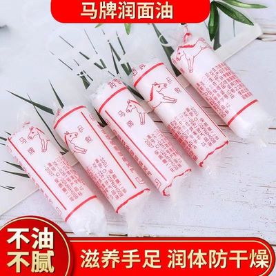 润面油油棒棒护手霜补水保湿