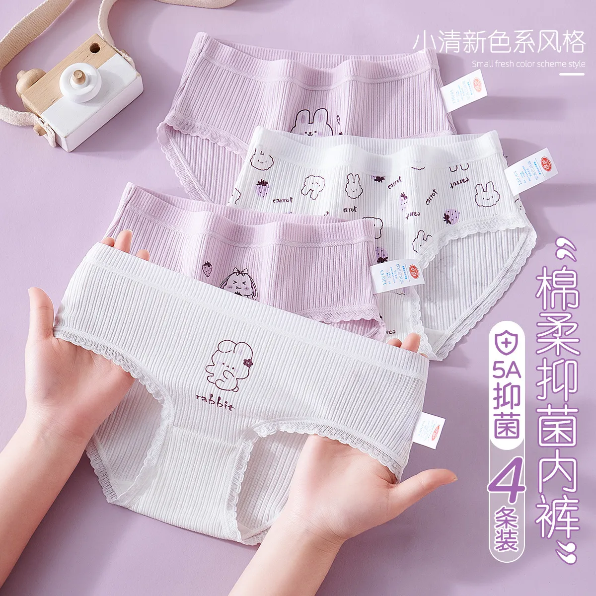 儿童内裤纯棉a类韩版卡通中小童平角裤全棉抑菌小孩宝宝女童短裤