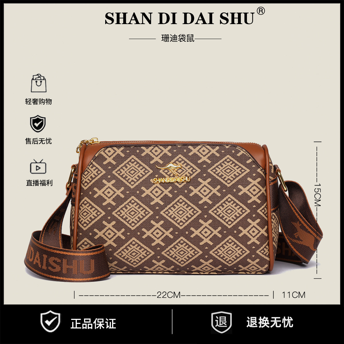 珊迪袋鼠软皮枕头包女包包2026新款复古印花单肩斜挎包时尚小圆包图片