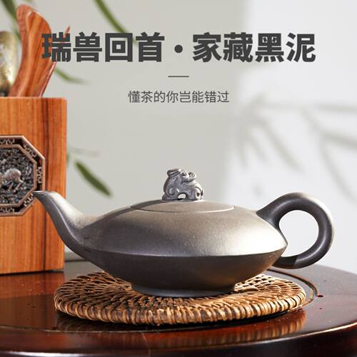 正宗宜兴紫砂壶原矿家藏黑泥卡盖归兽壶家用功夫茶壶茶具礼品220c