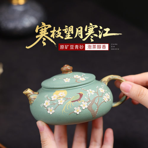 正宗宜兴紫砂壶原矿豆青砂绞泥双色泥绘寒枝望月寒江孤影高档茶壶