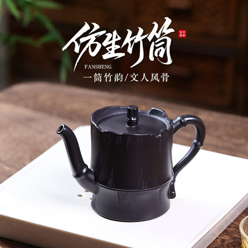 正宗宜兴紫砂壶原矿石黄料刻绘竹节卡盖直筒壶高档功夫泡茶壶茶具