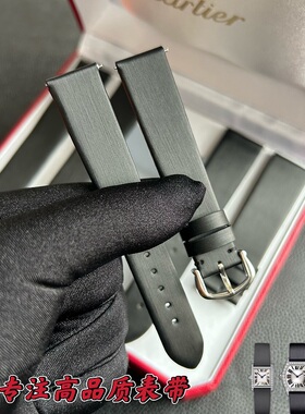 适用卡地亚坦克tank小旋风三色金Trinity龟形tortue真皮绢丝表带