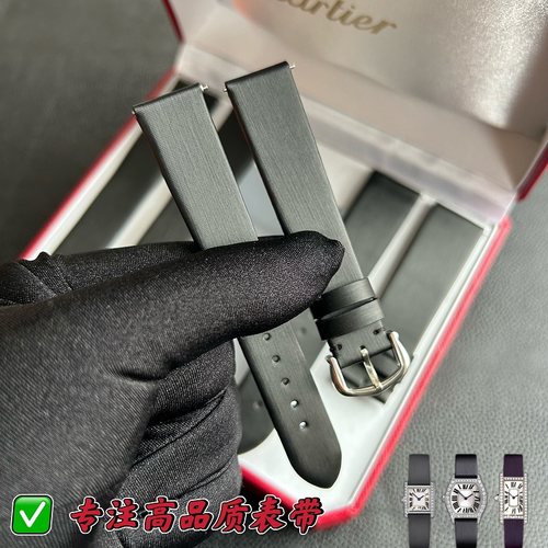 适用卡地亚坦克tank小旋风三色金Trinity龟形tortue真皮绢丝表带