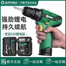 世达05152A家用工具套装电钻电动工具日常家庭维修组合五金工具箱