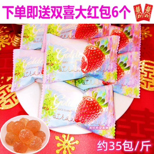 金冠草莓味香橙味白桃味油画SOULKISS果肉软糖结婚喜糖伴手礼零食