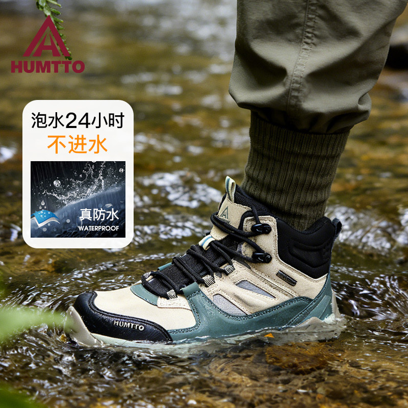 悍途男防水防滑耐磨登山鞋