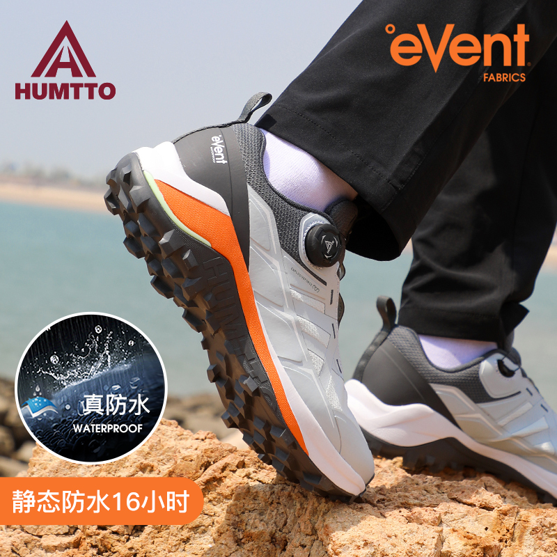 悍途event防水徒步越野鞋