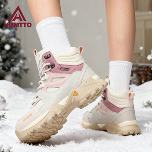 悍途户外雪地靴女冬季 厚底越野徒步 加绒保暖防水防滑耐磨东北棉鞋