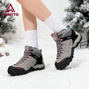 悍途户外雪地靴女冬季加厚保暖厚底加绒高帮徒步防滑登山东北棉鞋