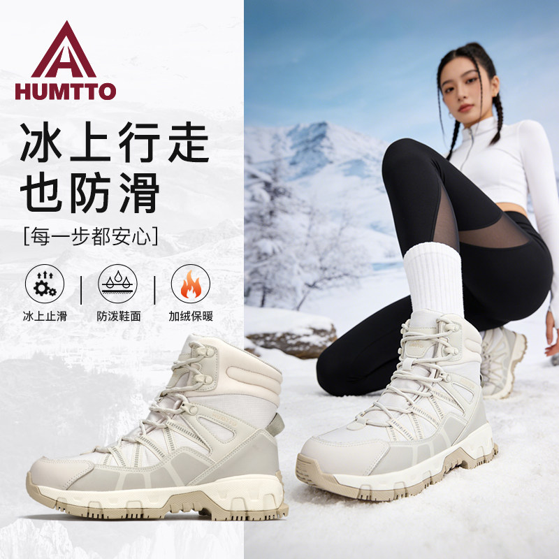 悍途加绒保暖棉鞋雪地靴