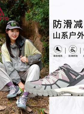 悍途户外登山鞋女防撞防滑运动鞋爬山鞋耐磨轻便专业越野徒步鞋女
