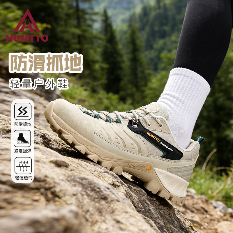 悍途户外登山鞋女新款低帮轻便防滑耐磨缓震专业越野爬山徒步鞋女