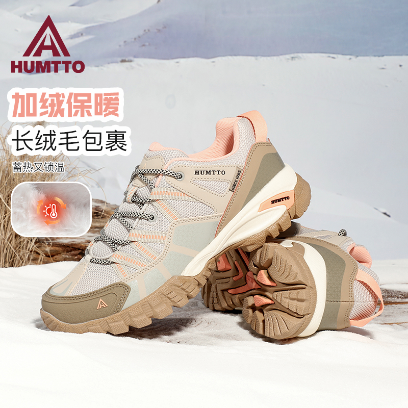 悍途户外雪地靴女加绒保暖防滑耐磨减震东北防寒棉鞋快反徒步鞋女