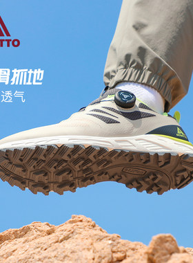 悍途越野跑鞋男旋转扣防滑减震