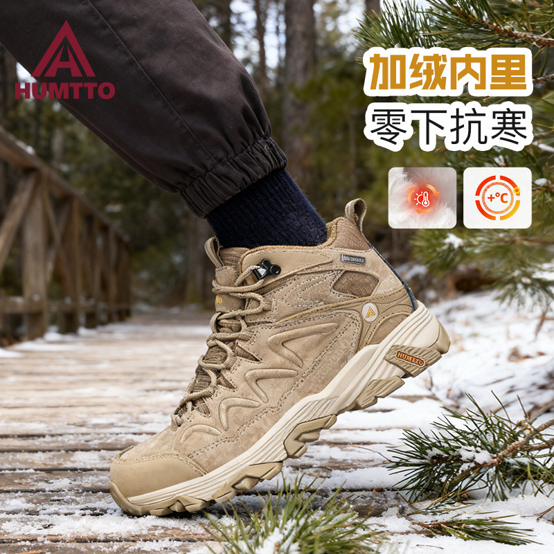 悍途户外雪地靴男冬季新款高帮加绒保暖防滑登山耐磨厚底东北棉鞋