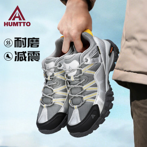 悍途户外登山鞋男轻便透气防滑
