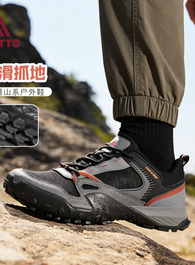 悍途户外登山鞋男士防滑减震轻便透气运动专业爬山低帮缓震徒步鞋