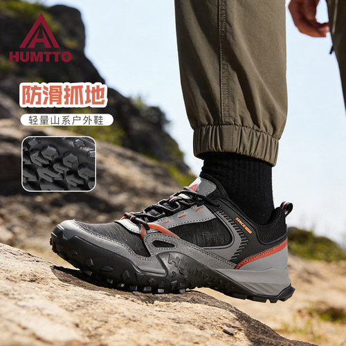 悍途登山鞋爬山透气男士低帮缓震