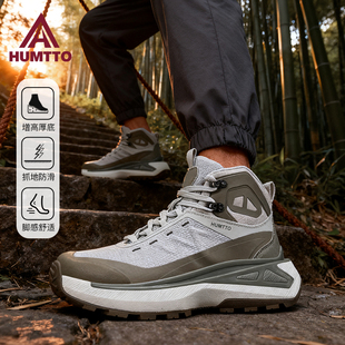 悍途户外登山鞋男冬季新款高帮防撞防滑防泼水耐磨透气爬山徒步鞋