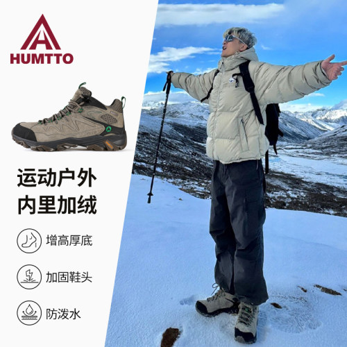 悍途男鞋加绒加厚保暖棉鞋