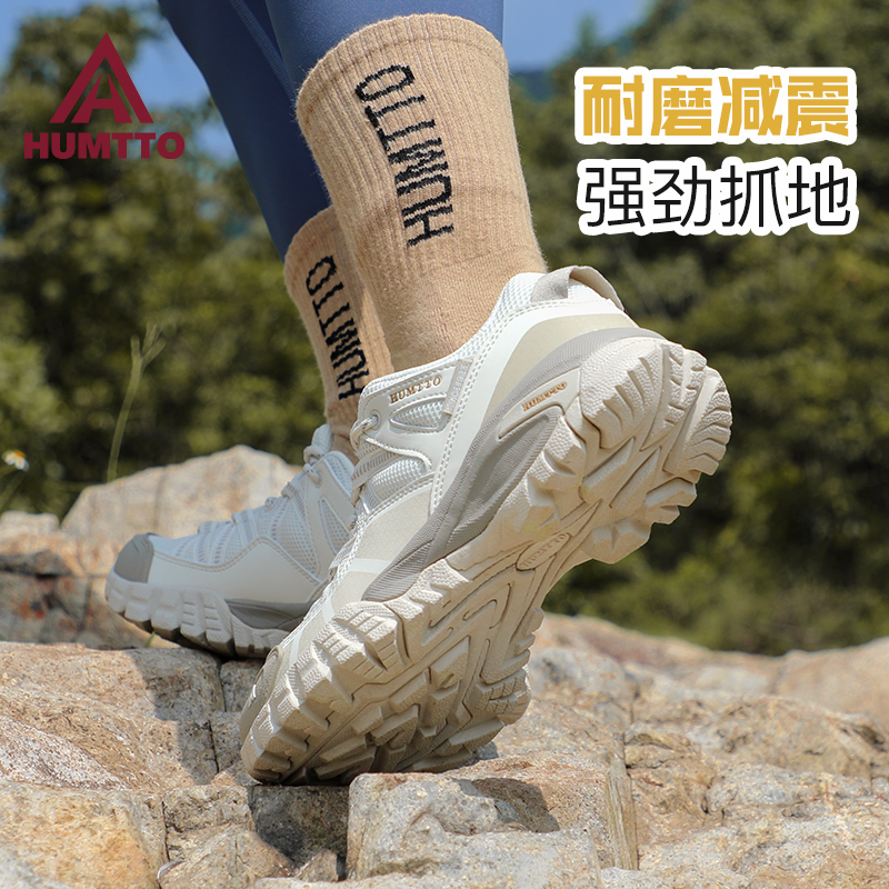 悍途户外登山鞋男轻便透气防滑耐磨软底缓震快反专业越野徒步鞋男