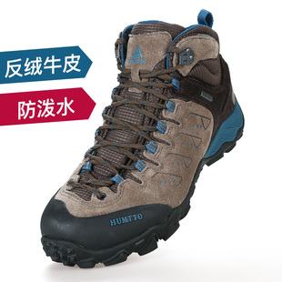 悍途登山鞋男户外高帮真皮防泼水耐磨防滑运动爬山越野男士徒步鞋