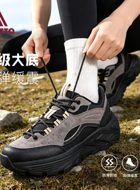 悍途户外登山鞋女款防滑厚底缓震