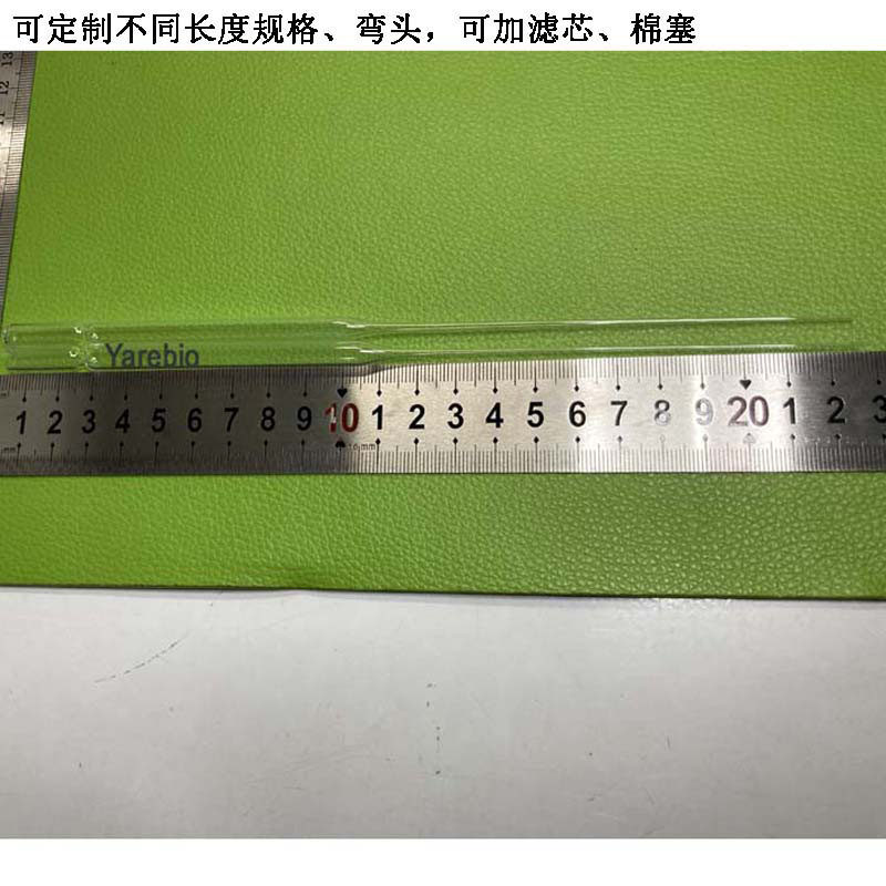 钠钙玻璃巴斯德吸管巴氏滴管