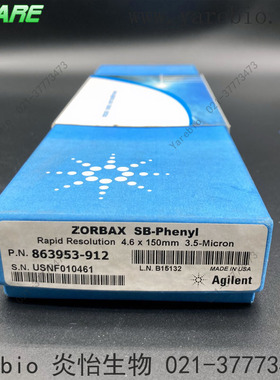 863953-912Agilent安捷伦快速分离柱ZORBAX RR StableBond Phenyl