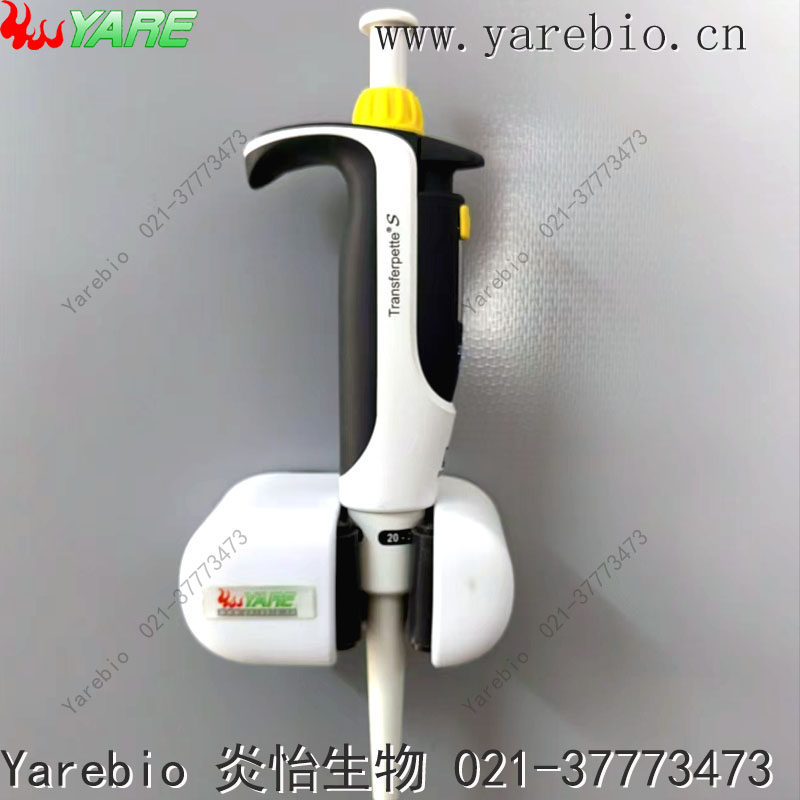 Brand普兰德移液枪移液器