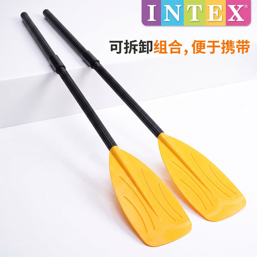 皮划艇充气船小船法式船桨塑料