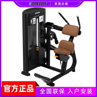 Precor 必确 坐姿腹肌训练器RSL0714豪华家用综合力量健身器材