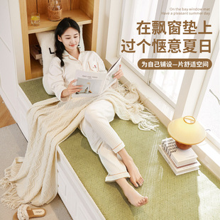 2026新款网红卧室奶油风可拆洗四季阳台飘窗垫窗台垫定制垫榻榻米